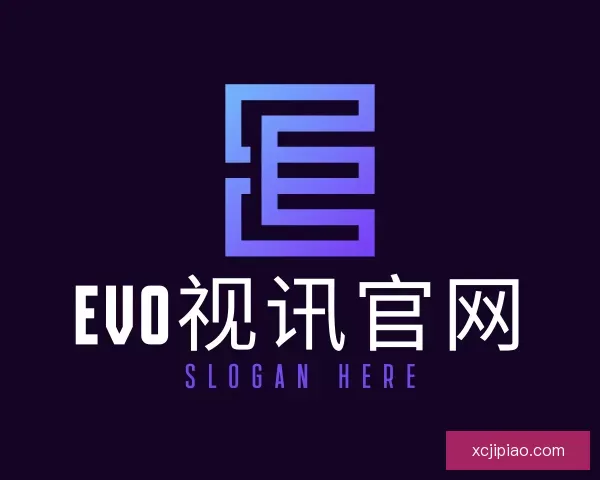 认识EVO视讯
